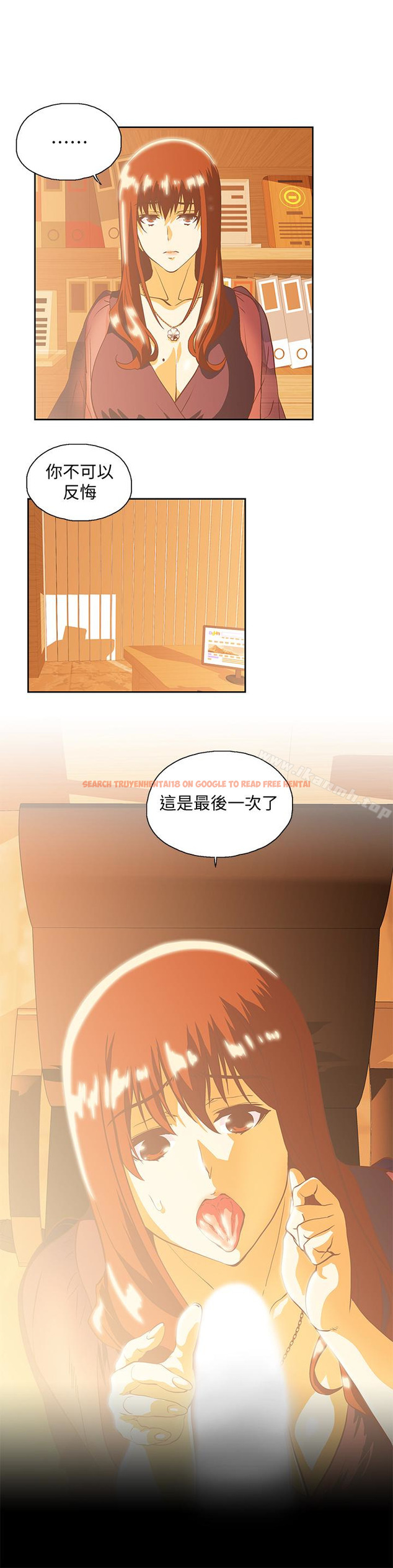 查看漫画女上男下 - 第67話-拼命想斬斷孽緣的曦娜 - tymanga.com中的406572图片