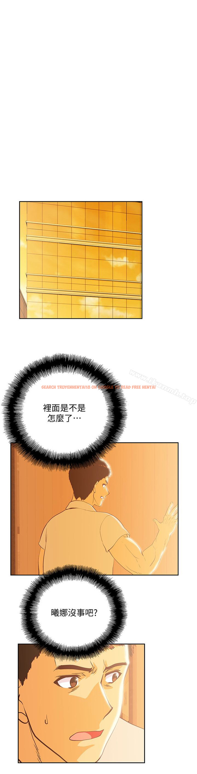 查看漫画女上男下 - 第67話-拼命想斬斷孽緣的曦娜 - tymanga.com中的406576图片