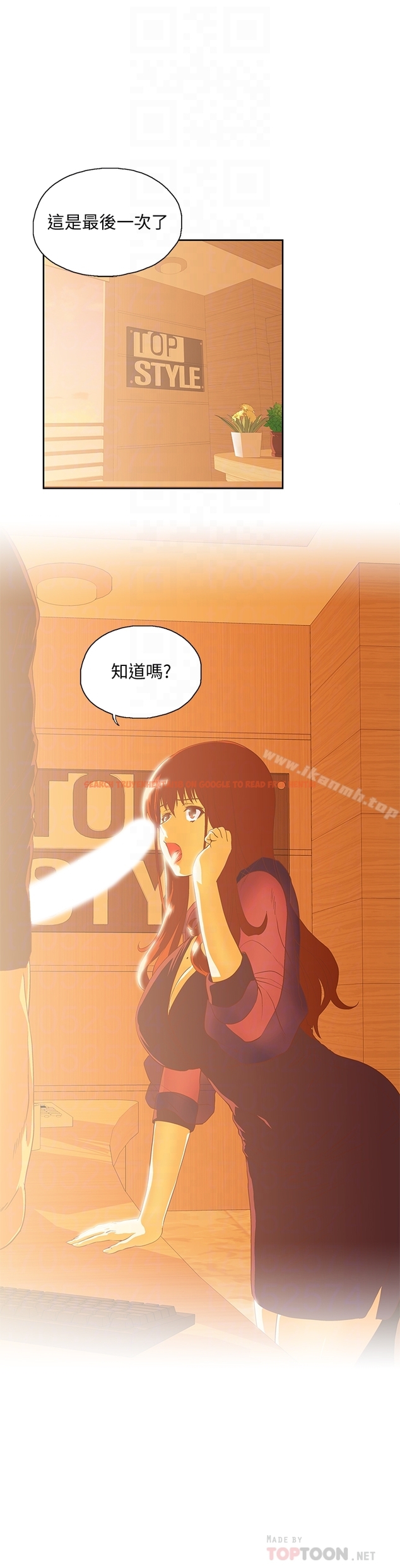 查看漫画女上男下 - 第67話-拼命想斬斷孽緣的曦娜 - tymanga.com中的406579图片