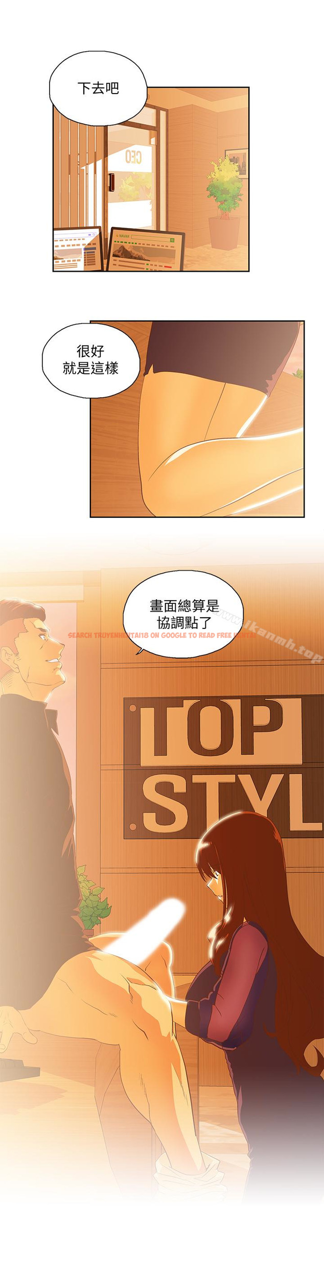 查看漫画女上男下 - 第67話-拼命想斬斷孽緣的曦娜 - tymanga.com中的406582图片