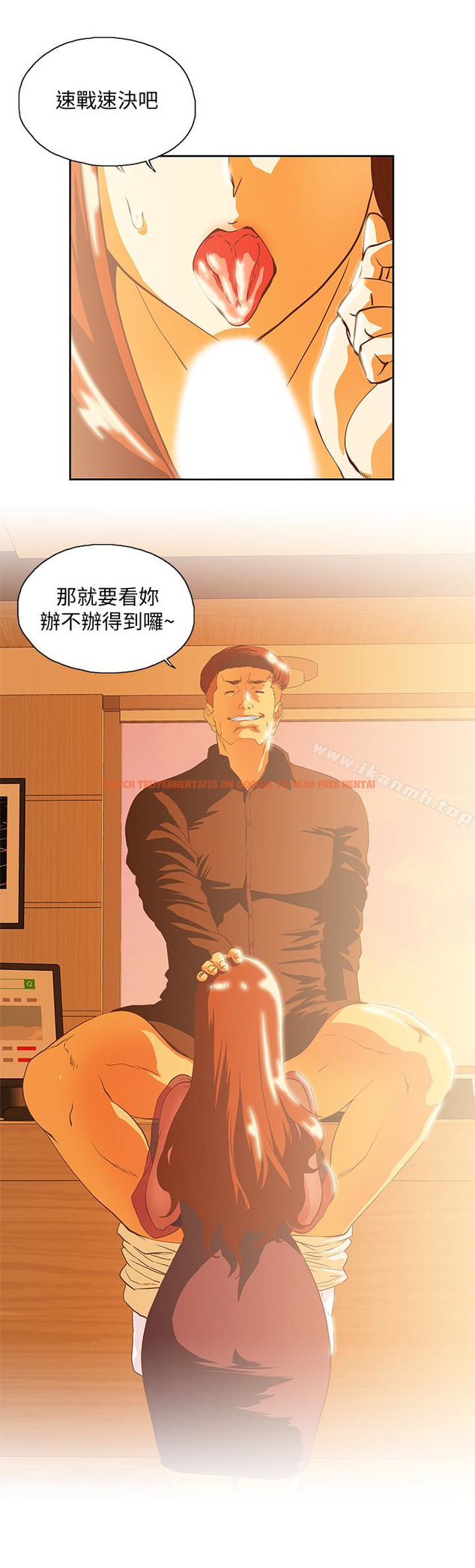 查看漫画女上男下 - 第67話-拼命想斬斷孽緣的曦娜 - tymanga.com中的406585图片
