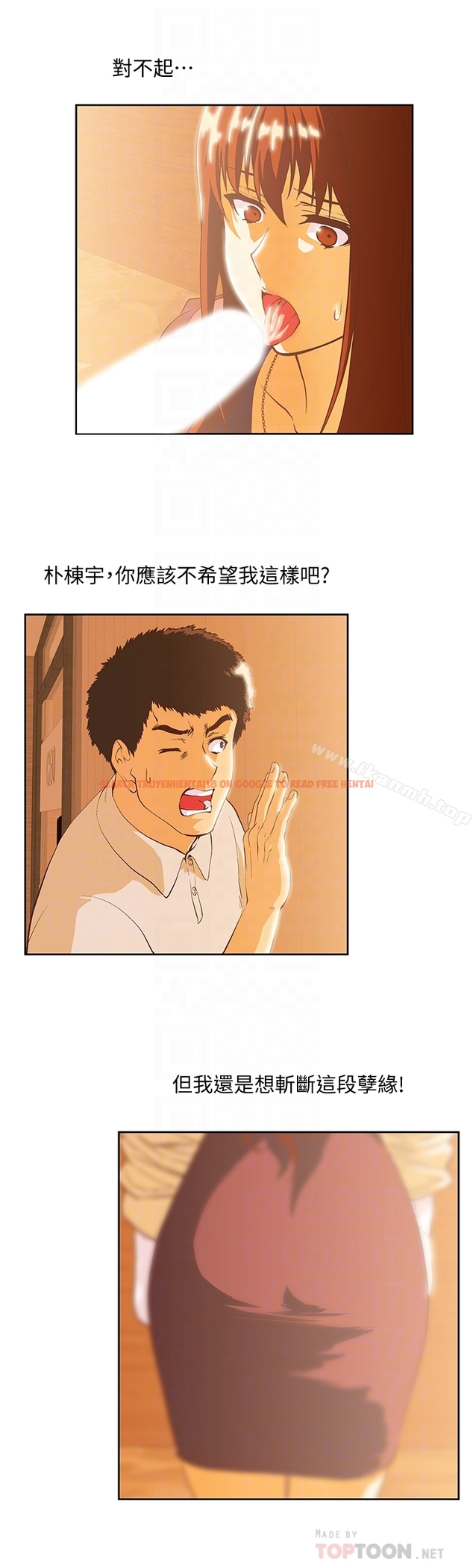 查看漫画女上男下 - 第67話-拼命想斬斷孽緣的曦娜 - tymanga.com中的406586图片