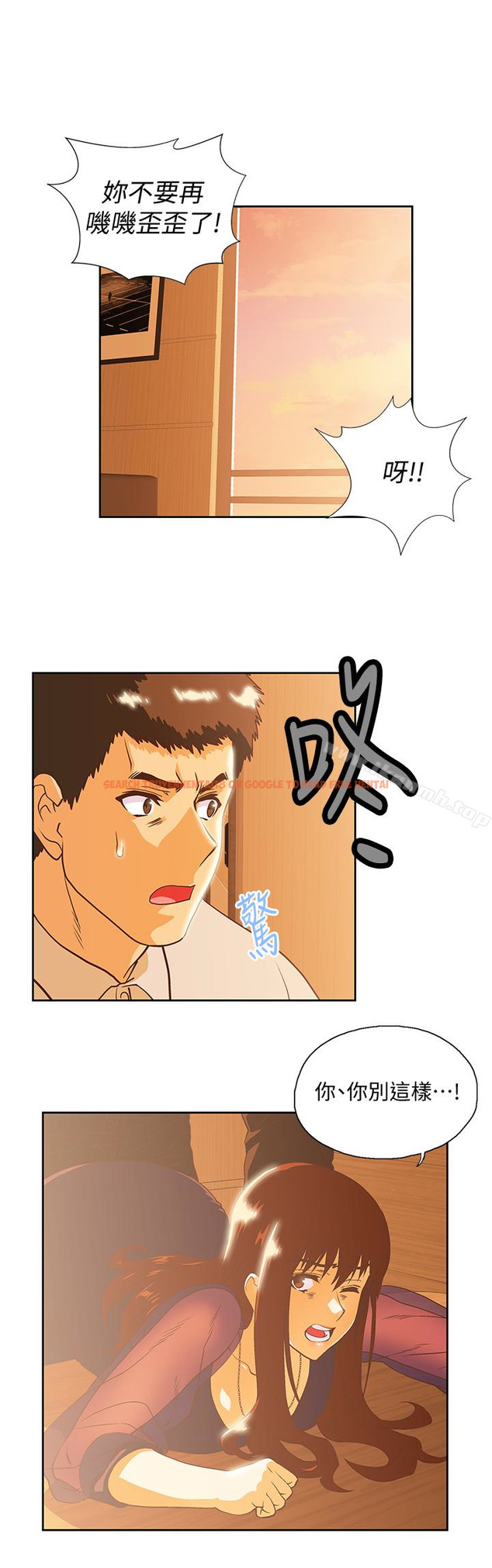 查看漫画女上男下 - 第67話-拼命想斬斷孽緣的曦娜 - tymanga.com中的406598图片