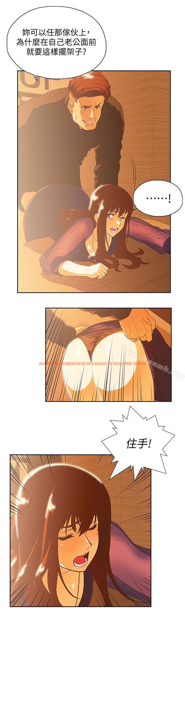 查看漫画女上男下 - 第67話-拼命想斬斷孽緣的曦娜 - tymanga.com中的406600图片