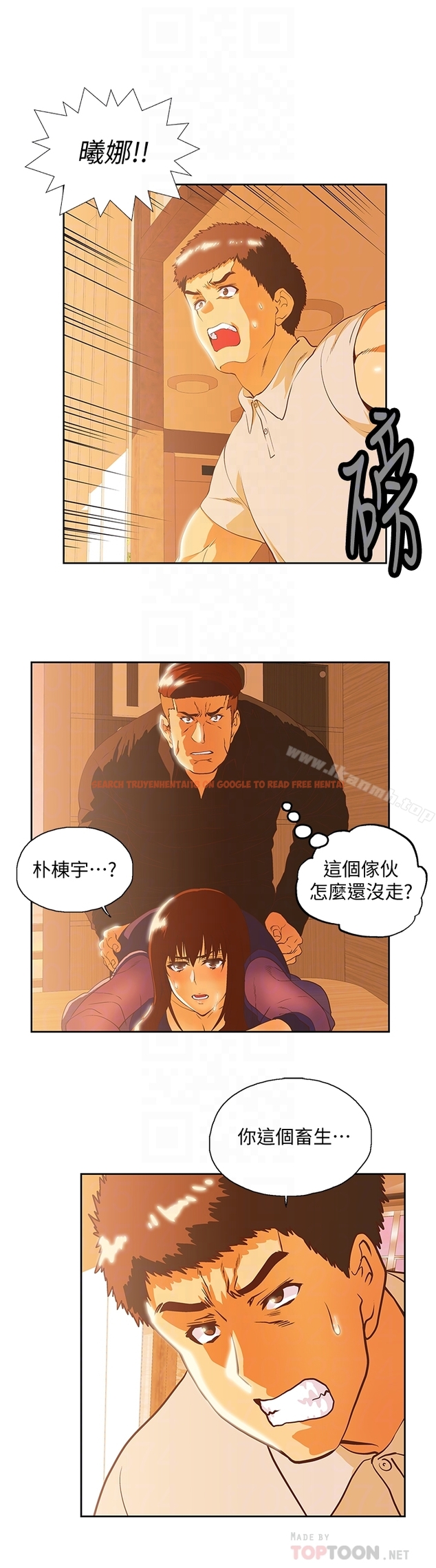 查看漫画女上男下 - 第67話-拼命想斬斷孽緣的曦娜 - tymanga.com中的406602图片