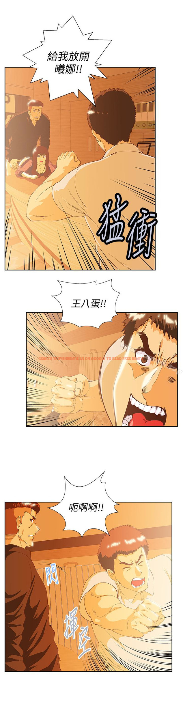 查看漫画女上男下 - 第67話-拼命想斬斷孽緣的曦娜 - tymanga.com中的406603图片