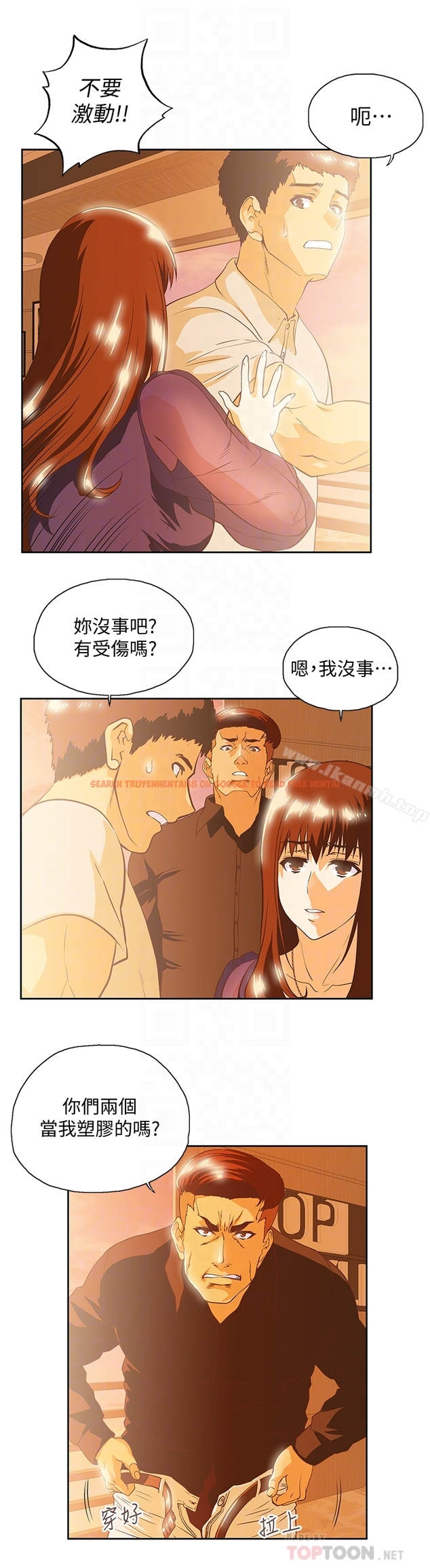 查看漫画女上男下 - 第67話-拼命想斬斷孽緣的曦娜 - tymanga.com中的406604图片