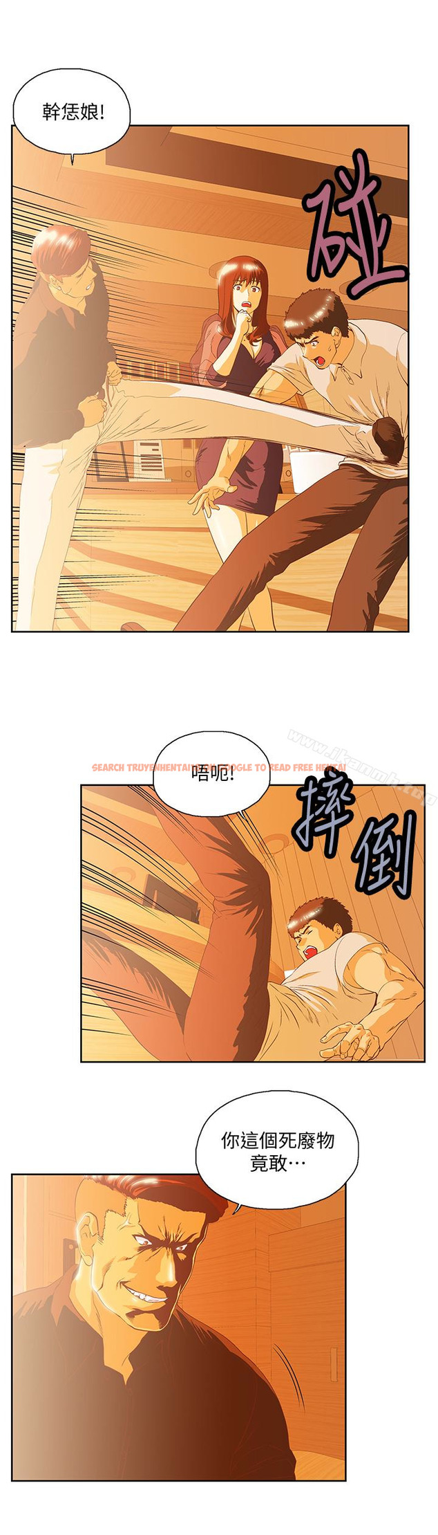 查看漫画女上男下 - 第67話-拼命想斬斷孽緣的曦娜 - tymanga.com中的406608图片