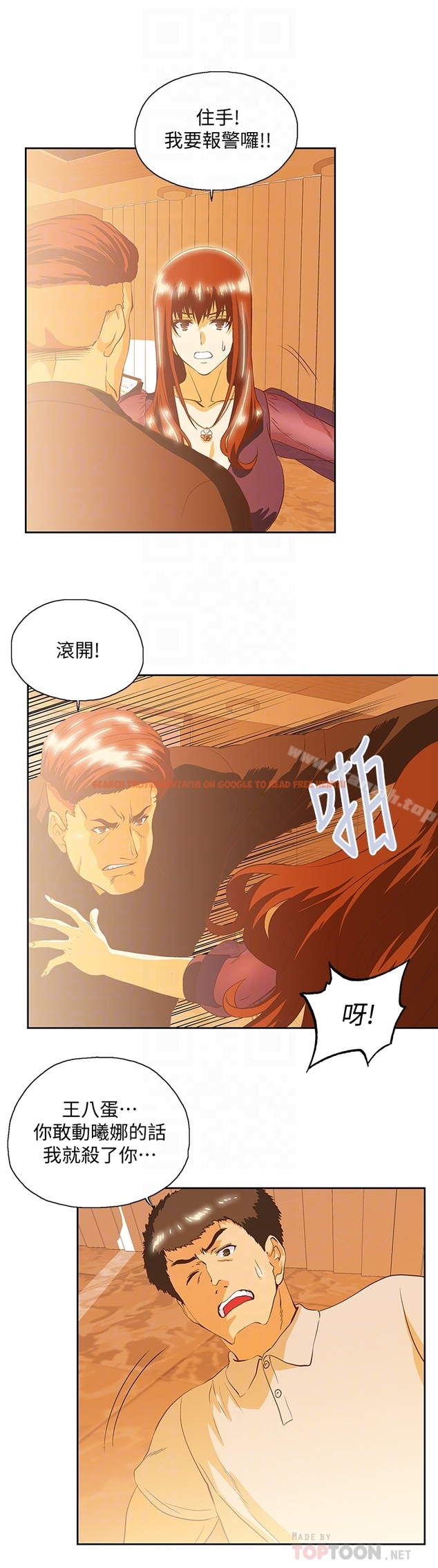 查看漫画女上男下 - 第67話-拼命想斬斷孽緣的曦娜 - tymanga.com中的406610图片