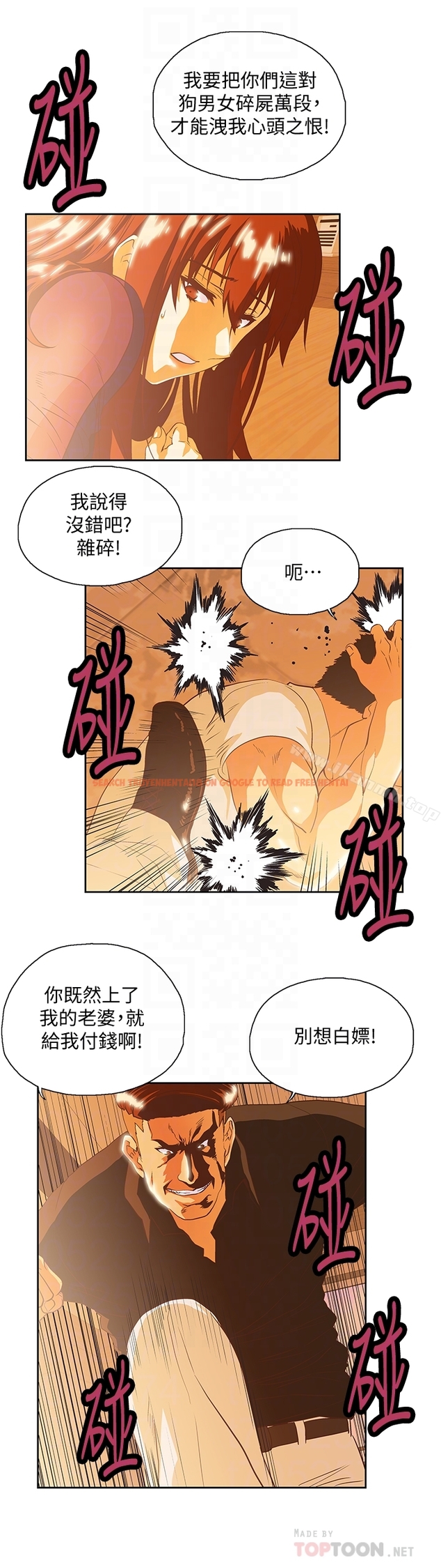查看漫画女上男下 - 第67話-拼命想斬斷孽緣的曦娜 - tymanga.com中的406613图片