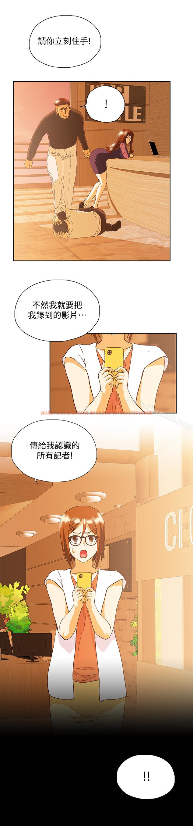 查看漫画女上男下 - 第68話-雄性的占有慾 - tymanga.com中的406633图片