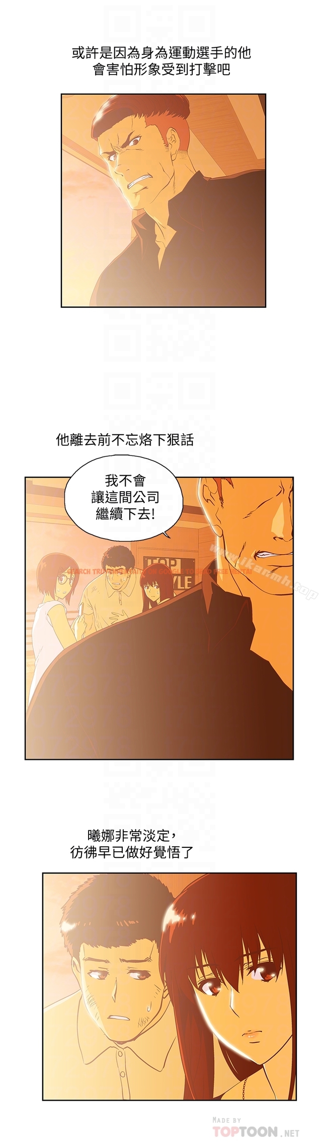 查看漫画女上男下 - 第68話-雄性的占有慾 - tymanga.com中的406639图片