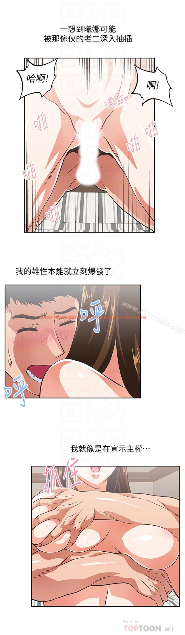 查看漫画女上男下 - 第68話-雄性的占有慾 - tymanga.com中的406648图片