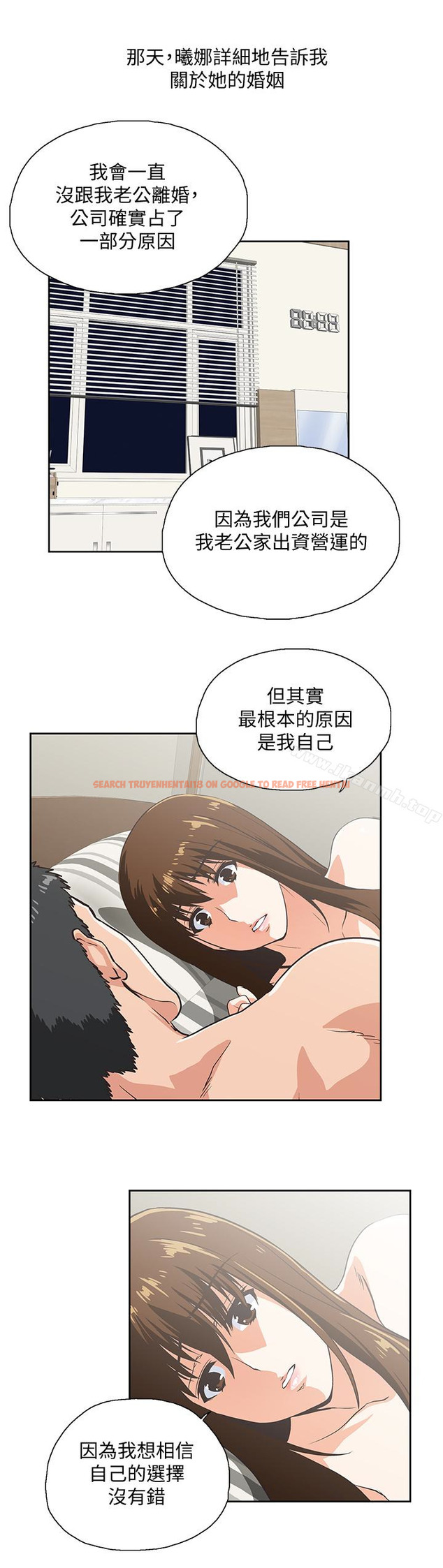 查看漫画女上男下 - 第68話-雄性的占有慾 - tymanga.com中的406655图片
