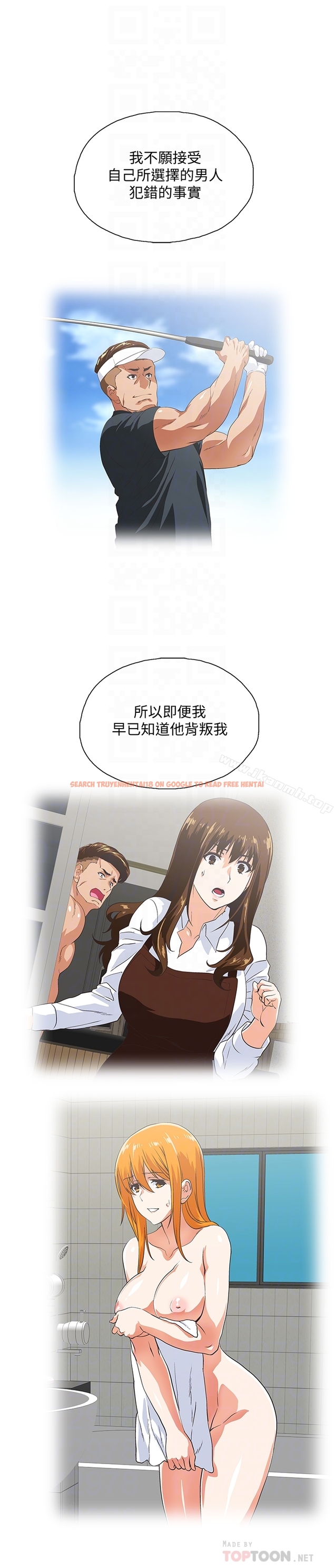 查看漫画女上男下 - 第68話-雄性的占有慾 - tymanga.com中的406656图片