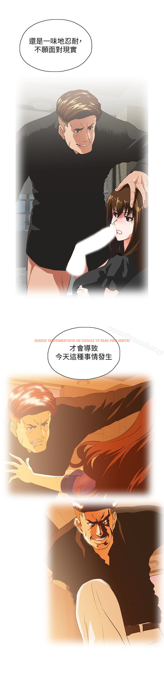 查看漫画女上男下 - 第68話-雄性的占有慾 - tymanga.com中的406658图片