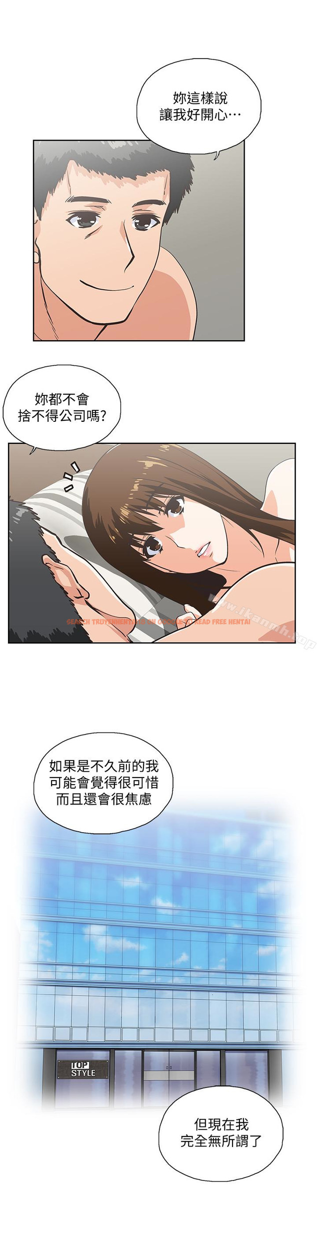 查看漫画女上男下 - 第68話-雄性的占有慾 - tymanga.com中的406666图片