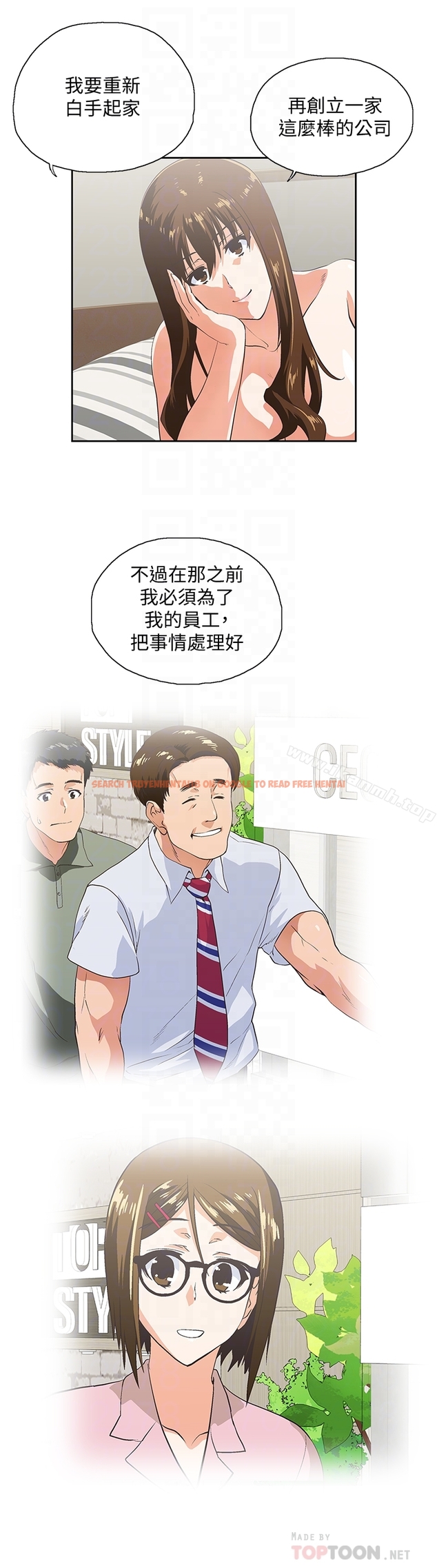 查看漫画女上男下 - 第68話-雄性的占有慾 - tymanga.com中的406668图片