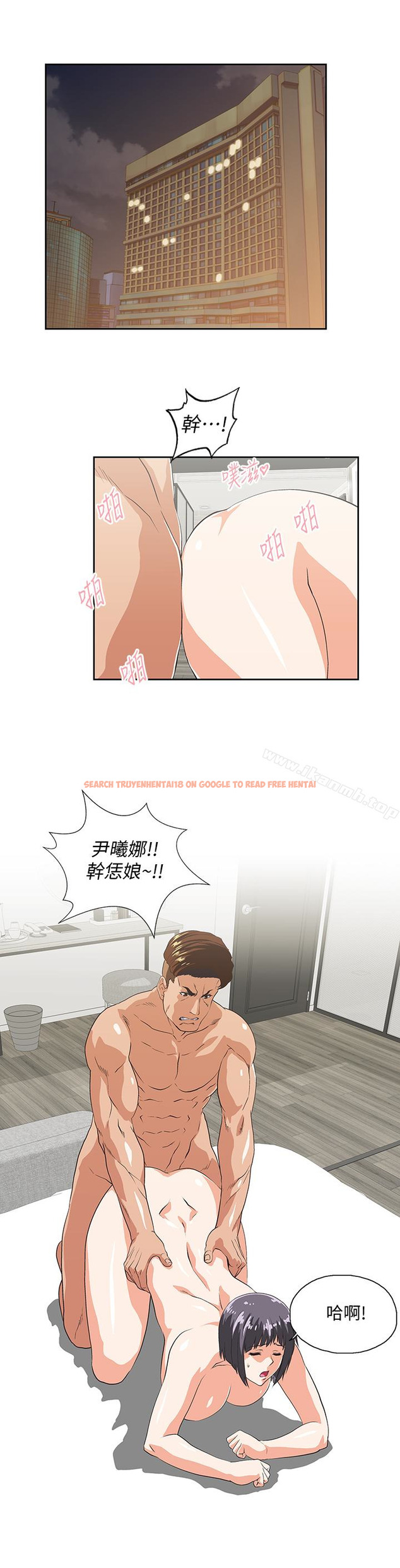 查看漫画女上男下 - 第68話-雄性的占有慾 - tymanga.com中的406673图片