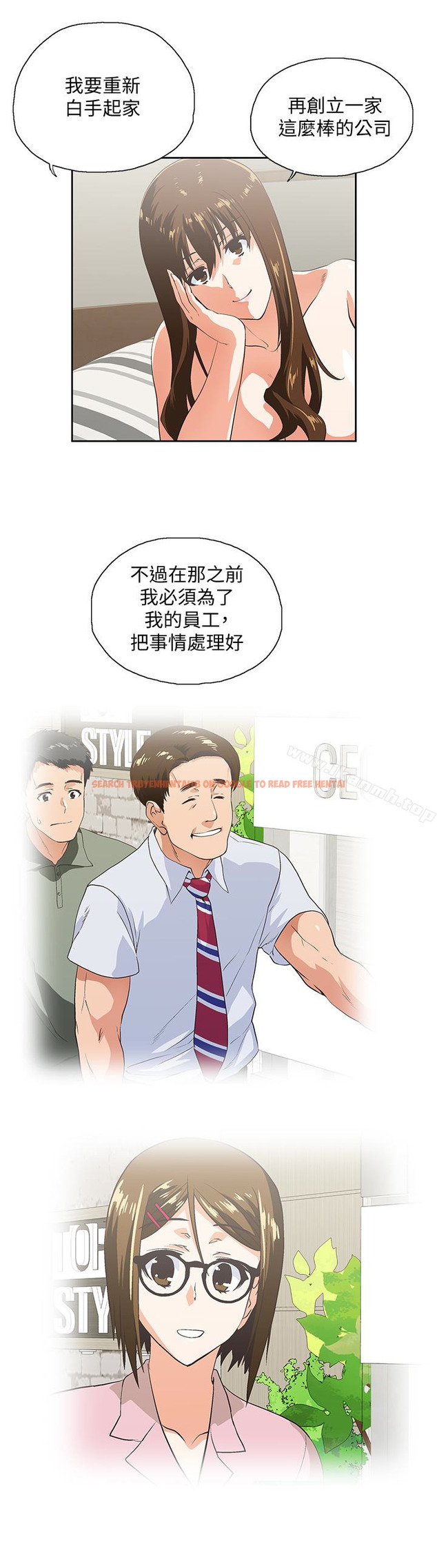 查看漫画女上男下 - 第69話-晴雅那天撞見的美景 - tymanga.com中的406689图片