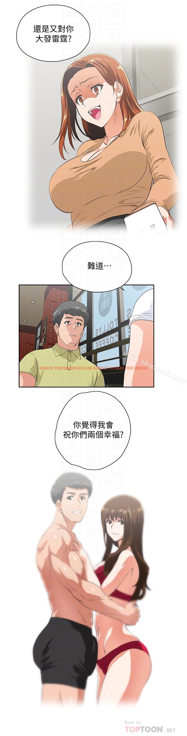 查看漫画女上男下 - 第69話-晴雅那天撞見的美景 - tymanga.com中的406705图片