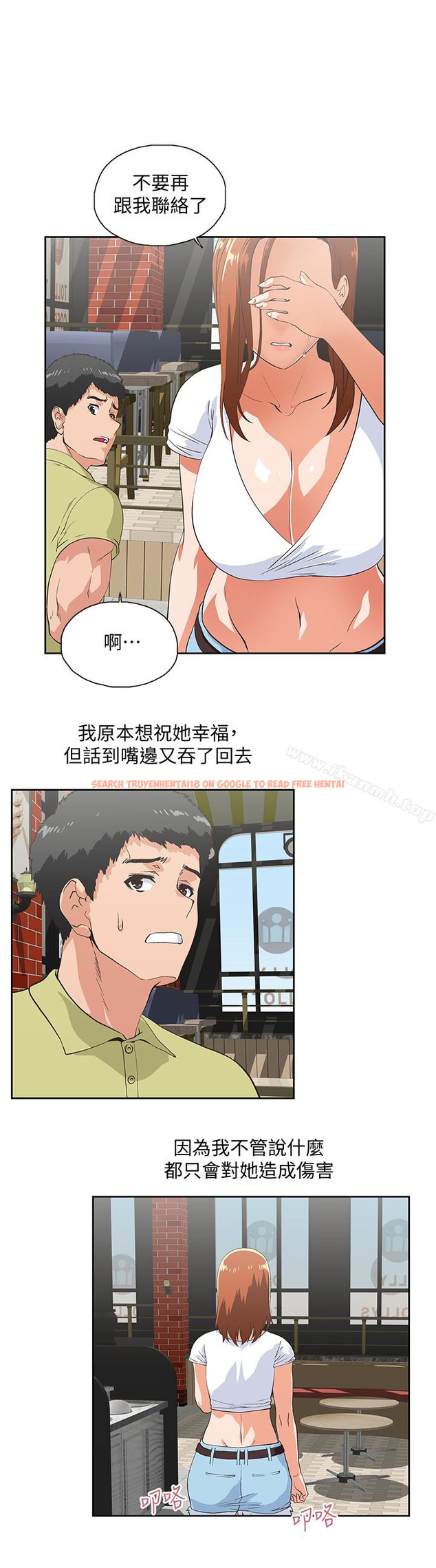 查看漫画女上男下 - 第69話-晴雅那天撞見的美景 - tymanga.com中的406727图片