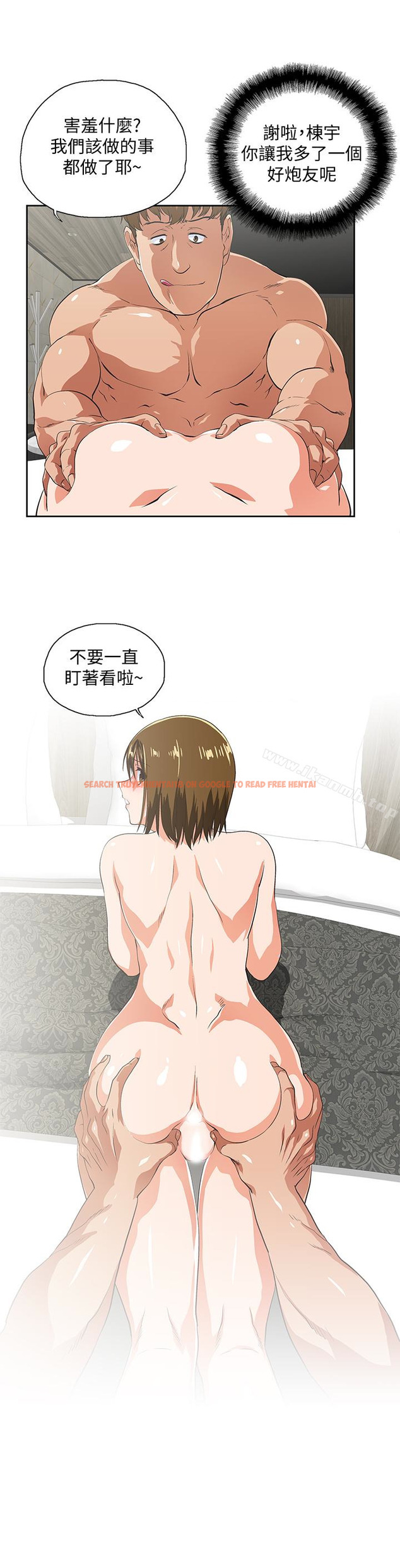 查看漫画女上男下 - 第69話-晴雅那天撞見的美景 - tymanga.com中的406736图片