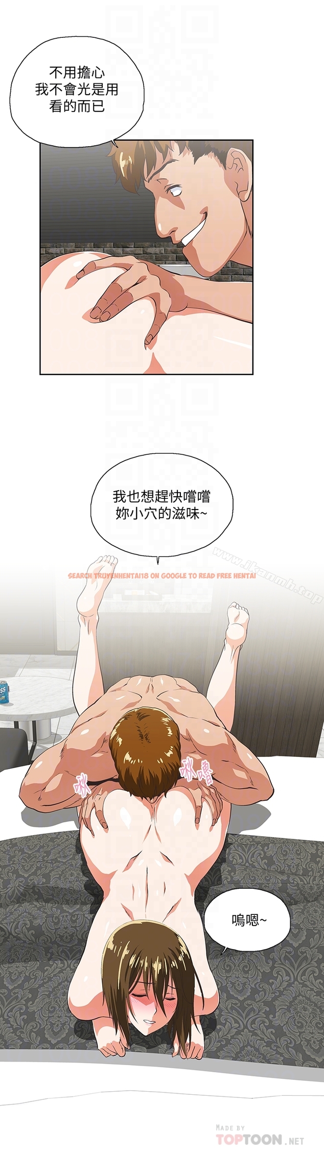 查看漫画女上男下 - 第69話-晴雅那天撞見的美景 - tymanga.com中的406737图片