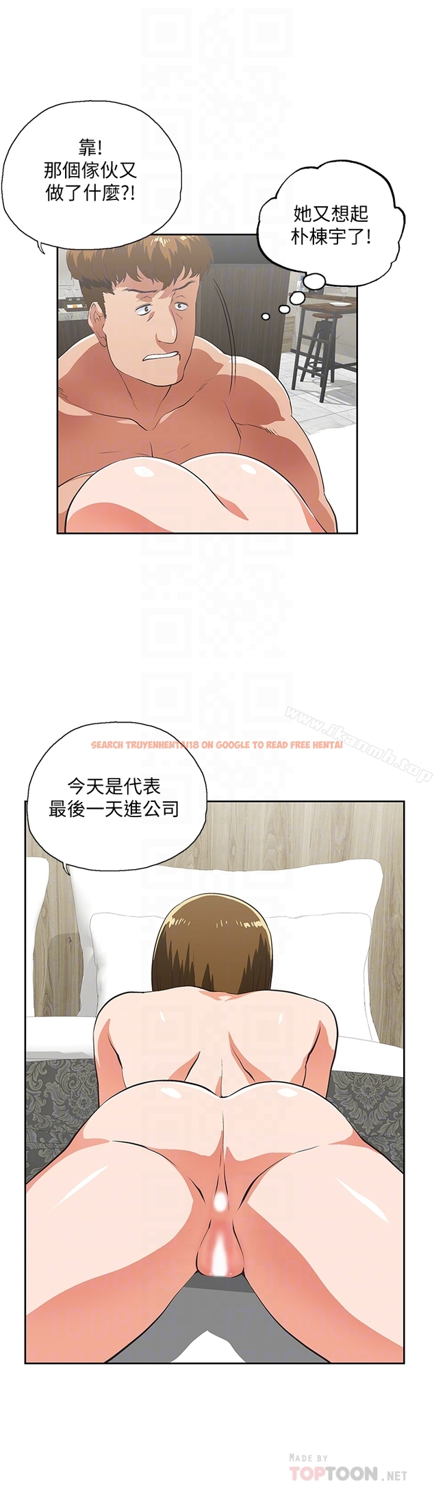 查看漫画女上男下 - 第69話-晴雅那天撞見的美景 - tymanga.com中的406742图片