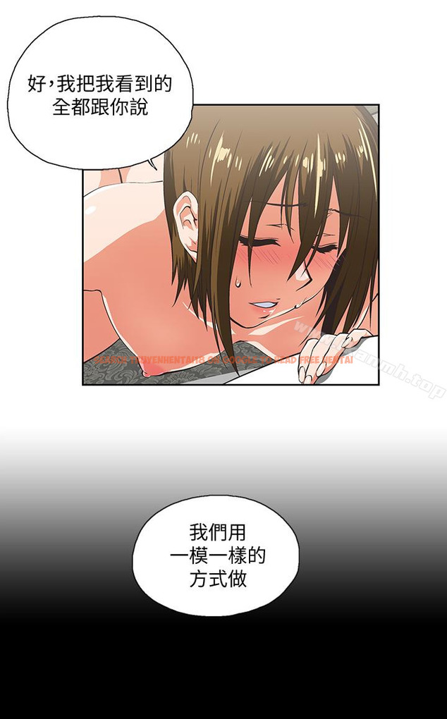 查看漫画女上男下 - 第70話-彷彿這個世界上只剩下彼此 - tymanga.com中的406769图片