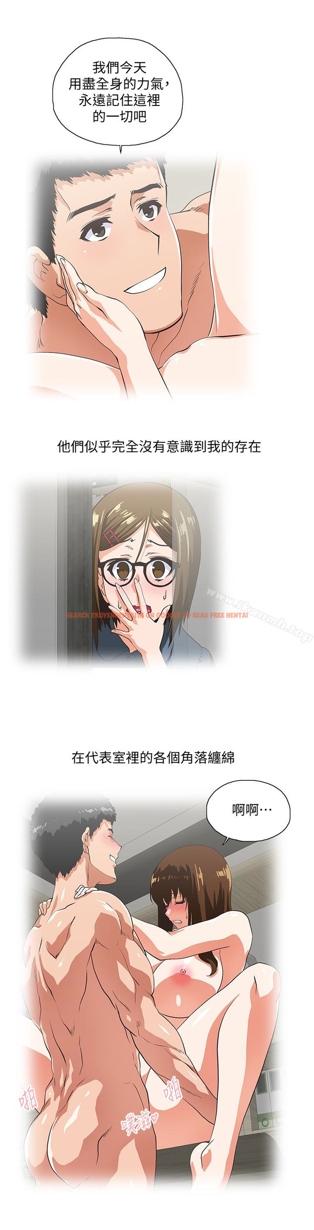 查看漫画女上男下 - 第70話-彷彿這個世界上只剩下彼此 - tymanga.com中的406780图片