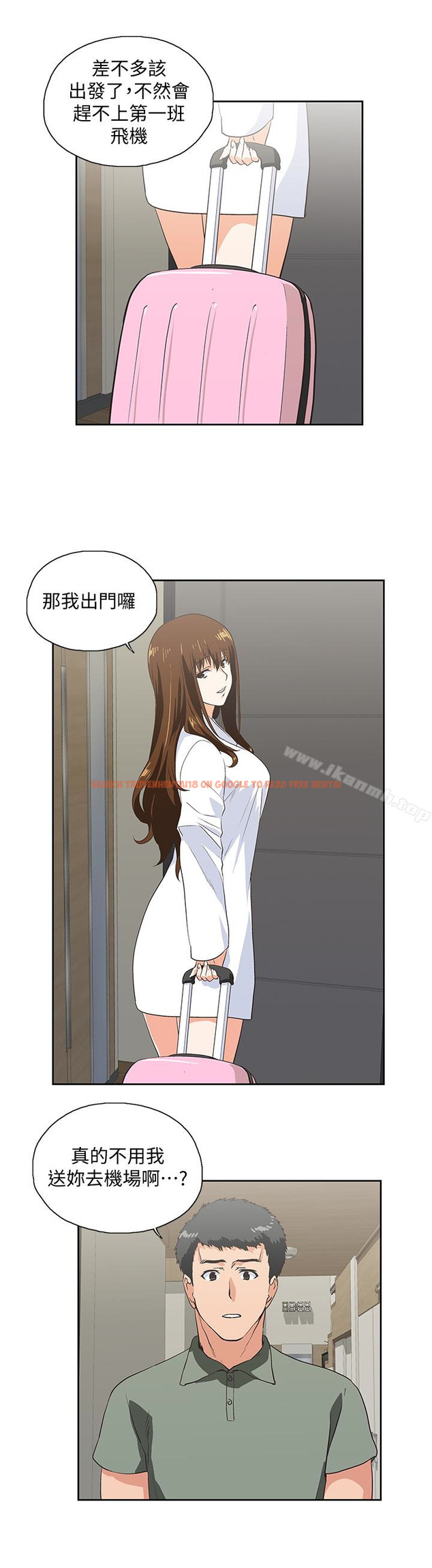 查看漫画女上男下 - 第70話-彷彿這個世界上只剩下彼此 - tymanga.com中的406789图片