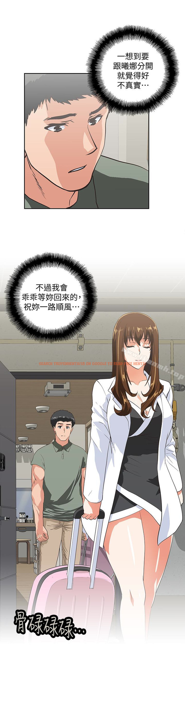 查看漫画女上男下 - 第70話-彷彿這個世界上只剩下彼此 - tymanga.com中的406791图片