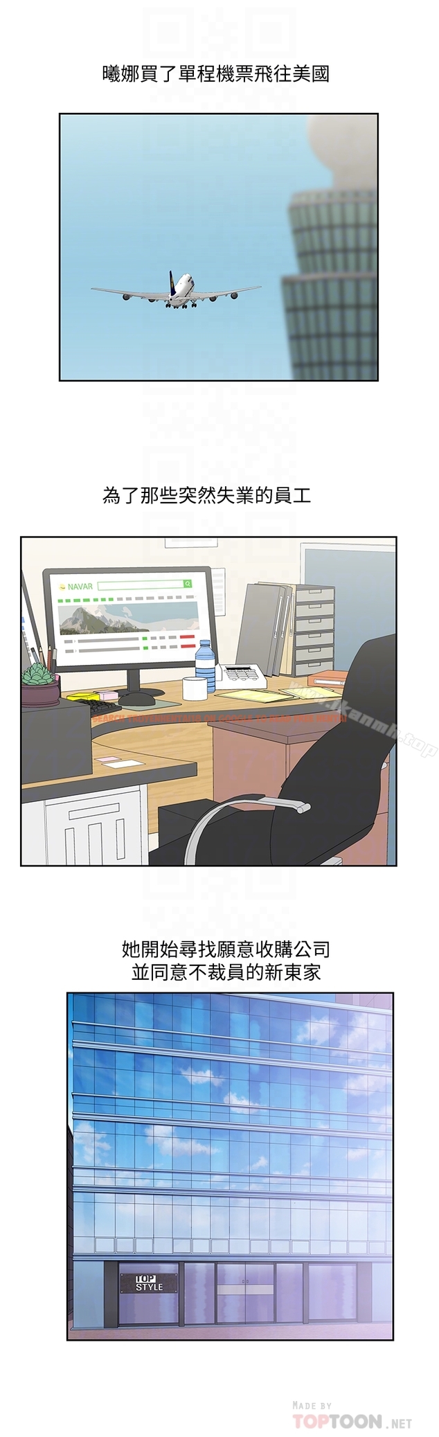 查看漫画女上男下 - 第70話-彷彿這個世界上只剩下彼此 - tymanga.com中的406793图片