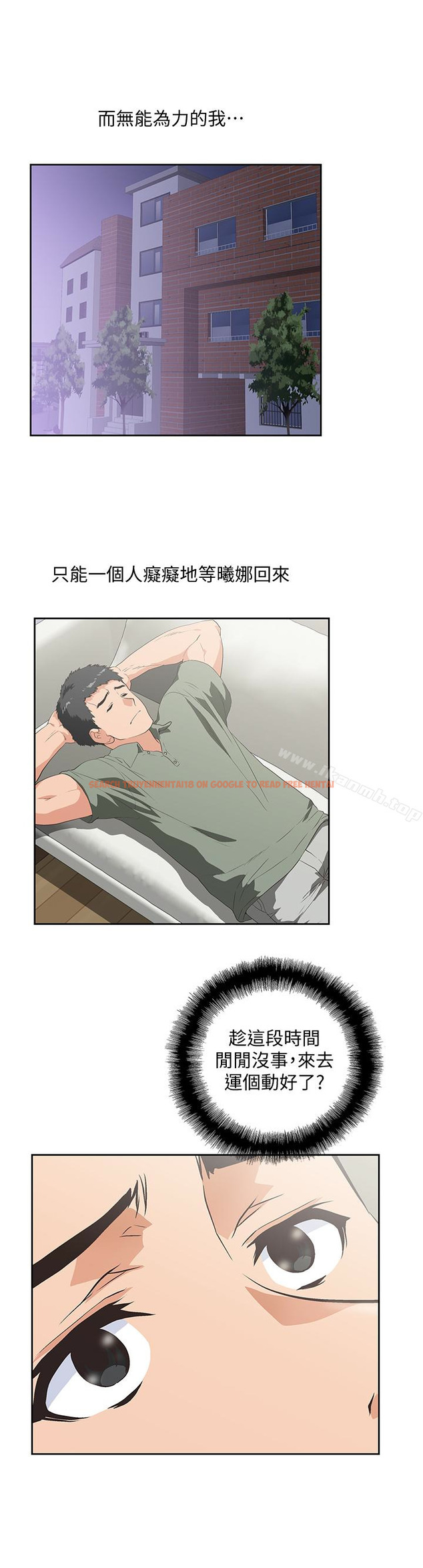 查看漫画女上男下 - 第70話-彷彿這個世界上只剩下彼此 - tymanga.com中的406795图片