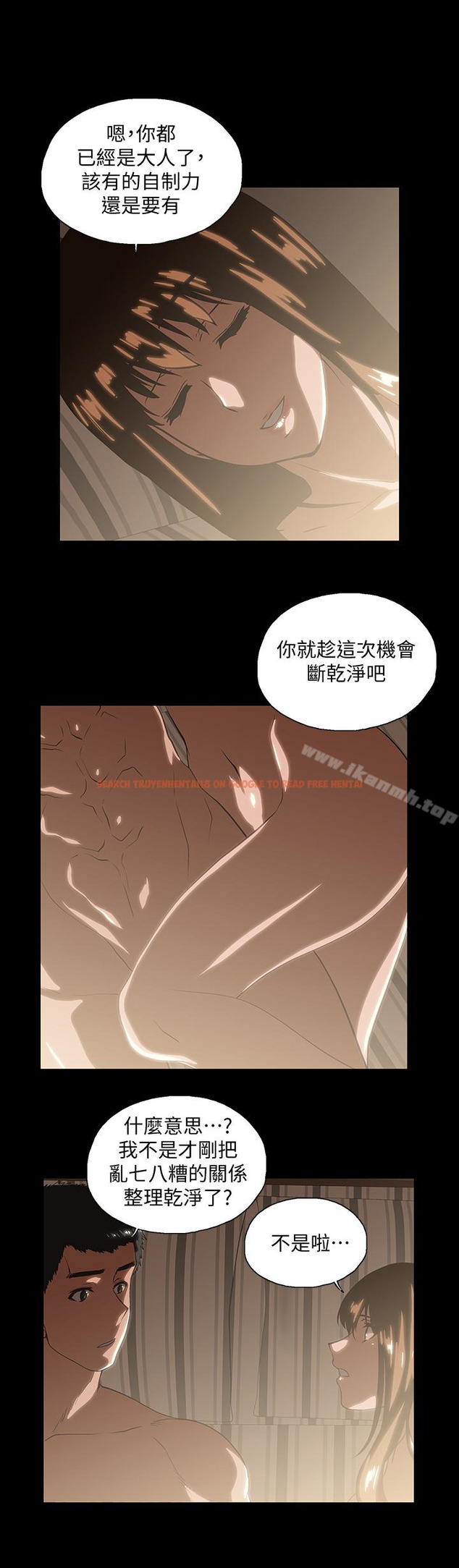查看漫画女上男下 - 第70話-彷彿這個世界上只剩下彼此 - tymanga.com中的406805图片