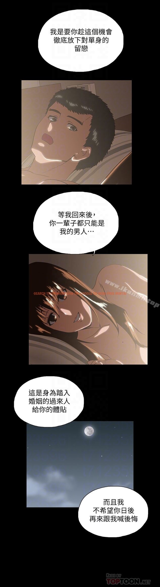 查看漫画女上男下 - 第70話-彷彿這個世界上只剩下彼此 - tymanga.com中的406807图片