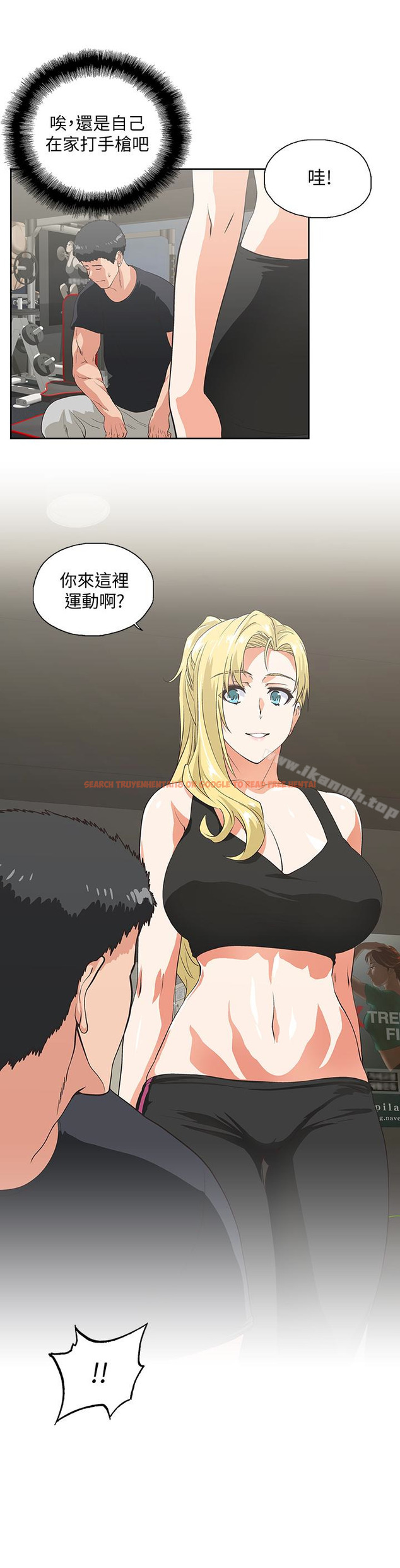 查看漫画女上男下 - 第70話-彷彿這個世界上只剩下彼此 - tymanga.com中的406811图片
