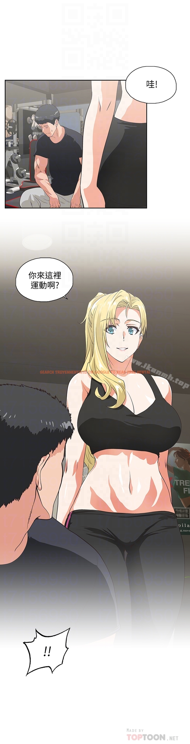 查看漫画女上男下 - 第71話-棟宇專屬的「運動器材」 - tymanga.com中的406831图片