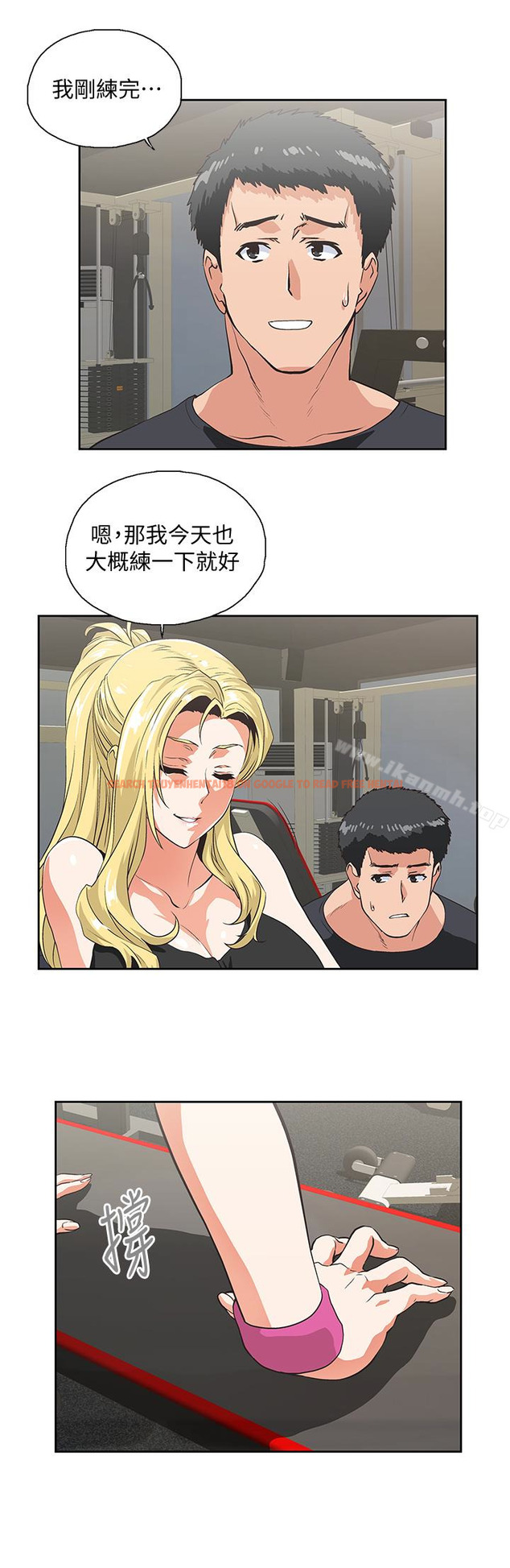 查看漫画女上男下 - 第71話-棟宇專屬的「運動器材」 - tymanga.com中的406839图片