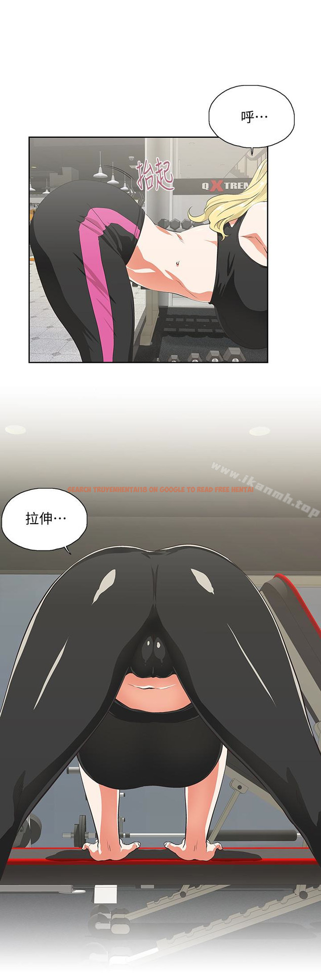 查看漫画女上男下 - 第71話-棟宇專屬的「運動器材」 - tymanga.com中的406840图片