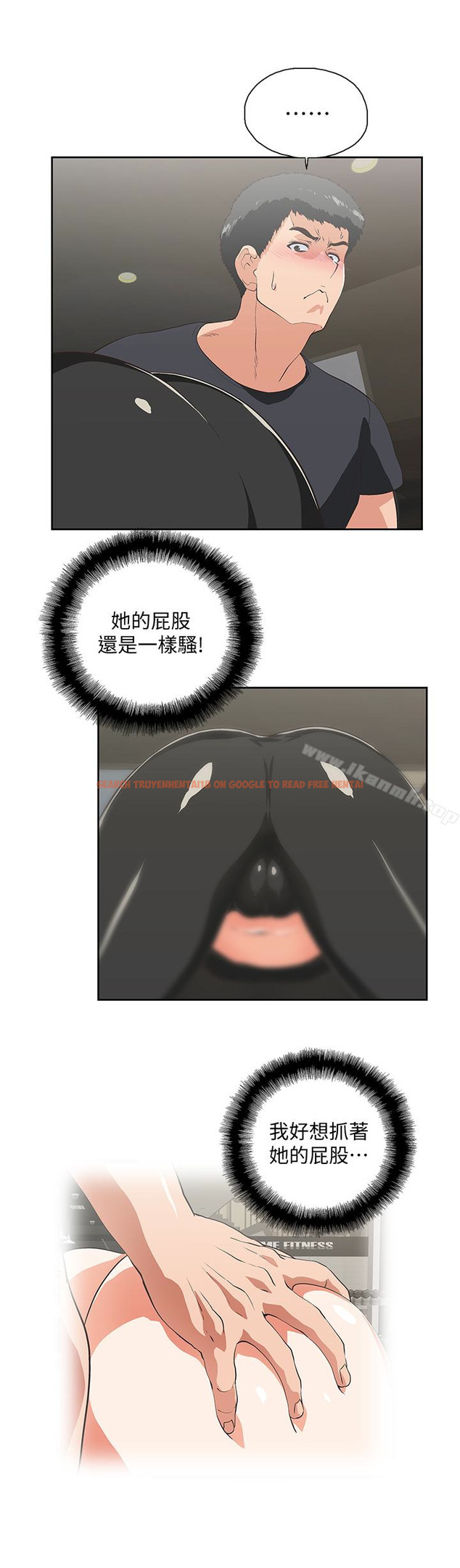 查看漫画女上男下 - 第71話-棟宇專屬的「運動器材」 - tymanga.com中的406841图片
