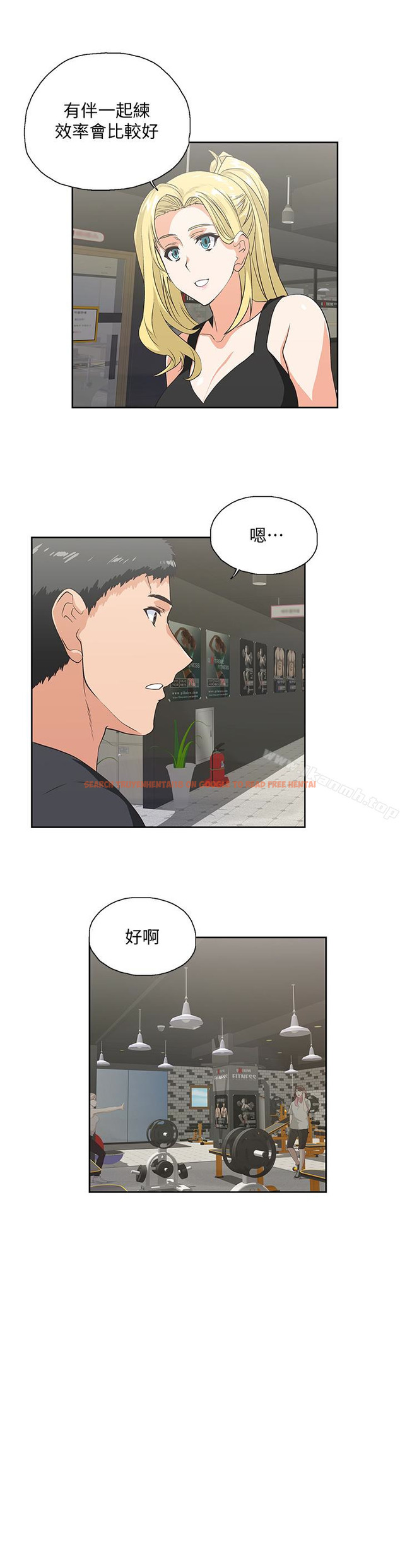 查看漫画女上男下 - 第71話-棟宇專屬的「運動器材」 - tymanga.com中的406846图片