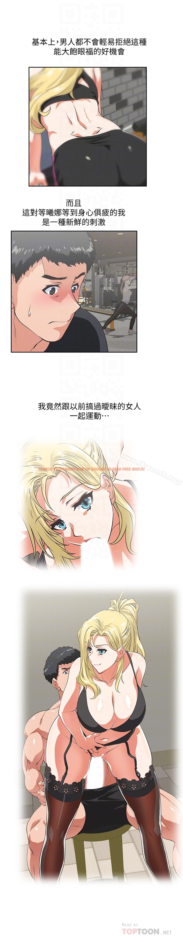 查看漫画女上男下 - 第71話-棟宇專屬的「運動器材」 - tymanga.com中的406849图片