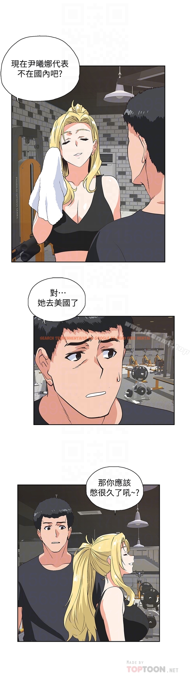 查看漫画女上男下 - 第71話-棟宇專屬的「運動器材」 - tymanga.com中的406858图片