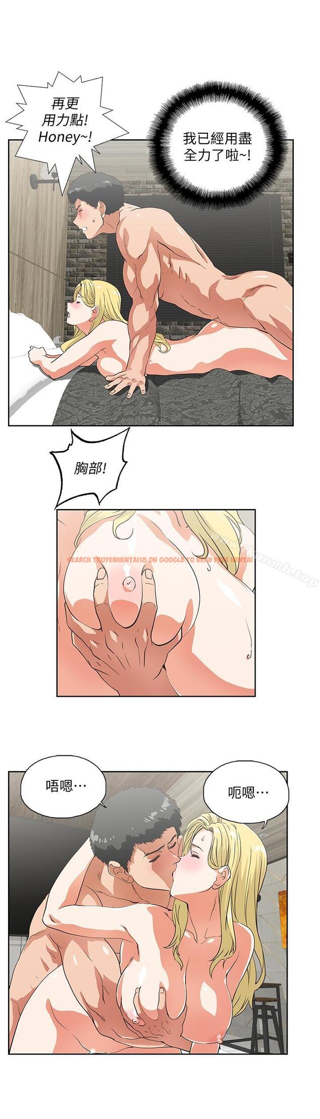 查看漫画女上男下 - 第72話-超越想象的紧实程度 - tymanga.com中的406891图片