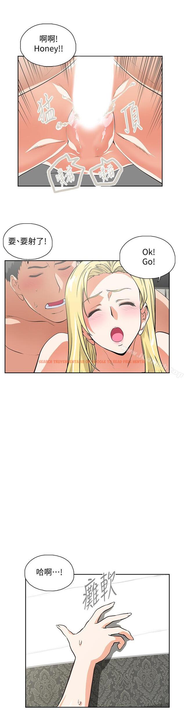 查看漫画女上男下 - 第72話-超越想象的紧实程度 - tymanga.com中的406894图片
