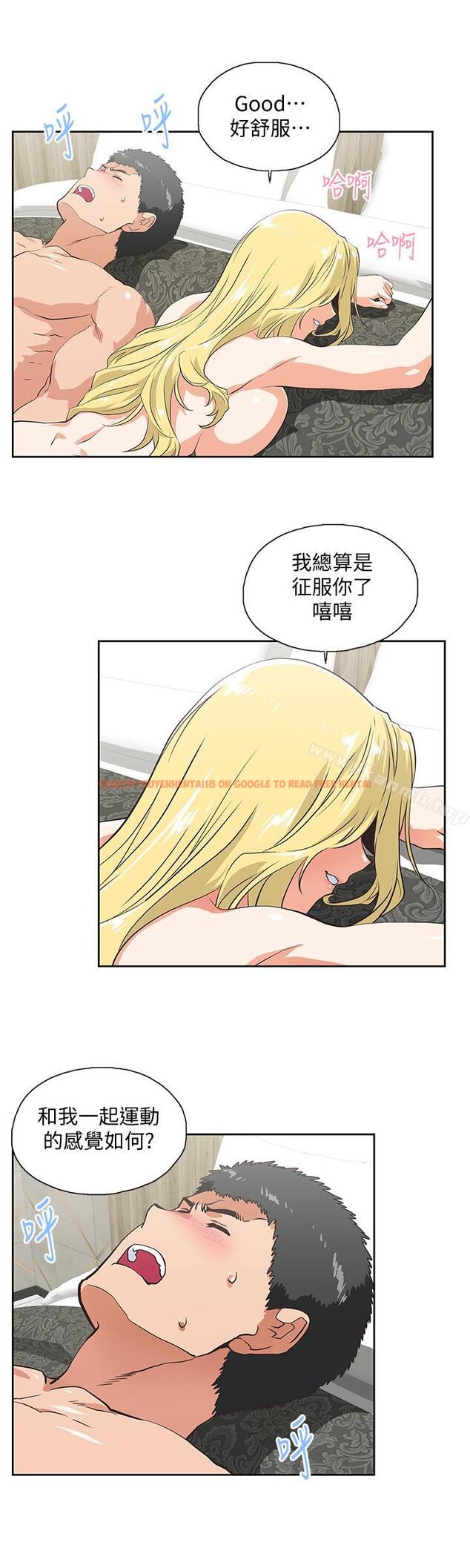 查看漫画女上男下 - 第72話-超越想象的紧实程度 - tymanga.com中的406896图片