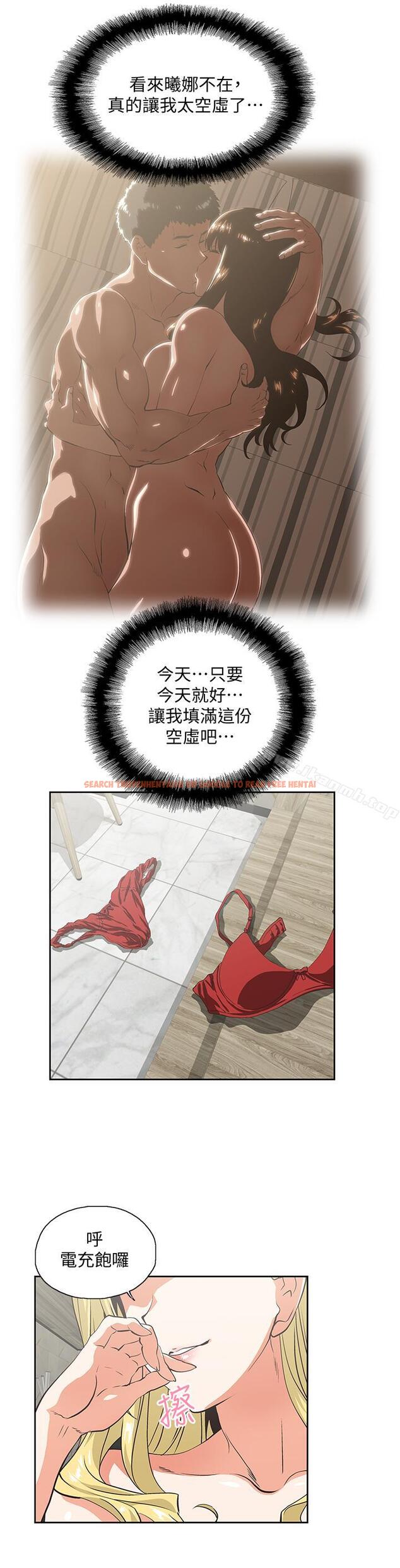 查看漫画女上男下 - 第72話-超越想象的紧实程度 - tymanga.com中的406910图片