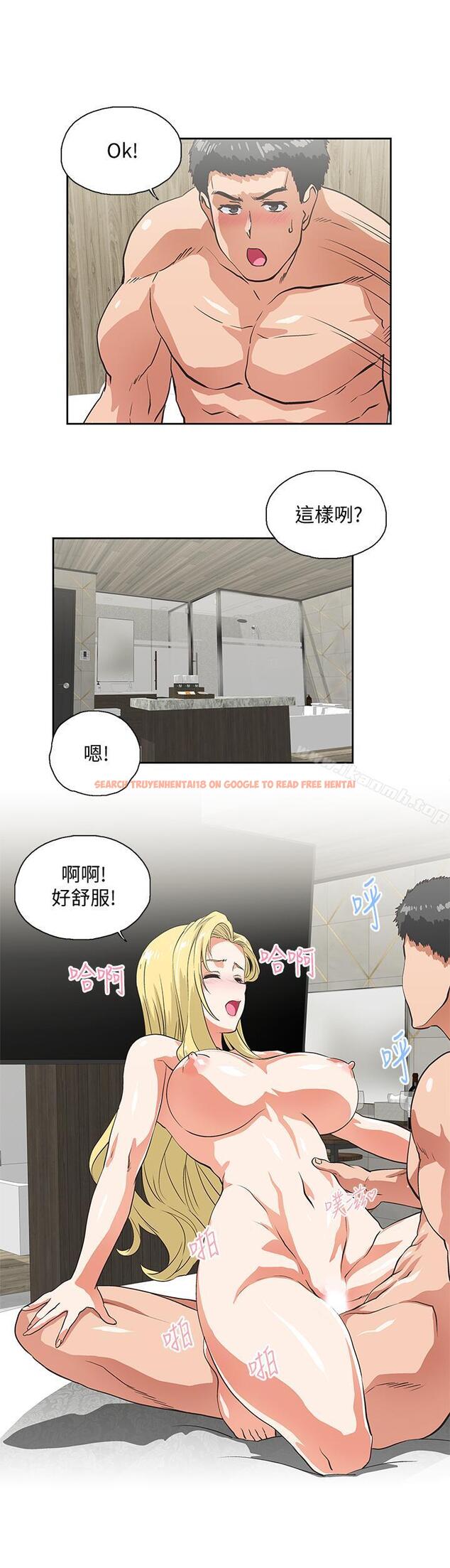 查看漫画女上男下 - 第73話-难忘的激情夜 - tymanga.com中的406939图片